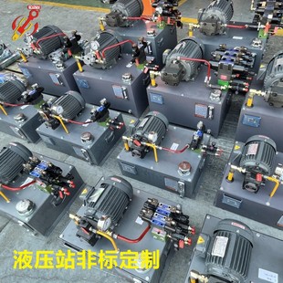搅拌机分散机专用液压系统油站 东莞厂家生产制造多种规格液压站