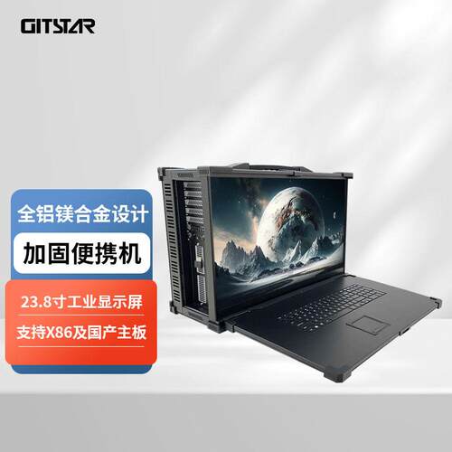 国产飞腾下翻加固便携机GDC-2381