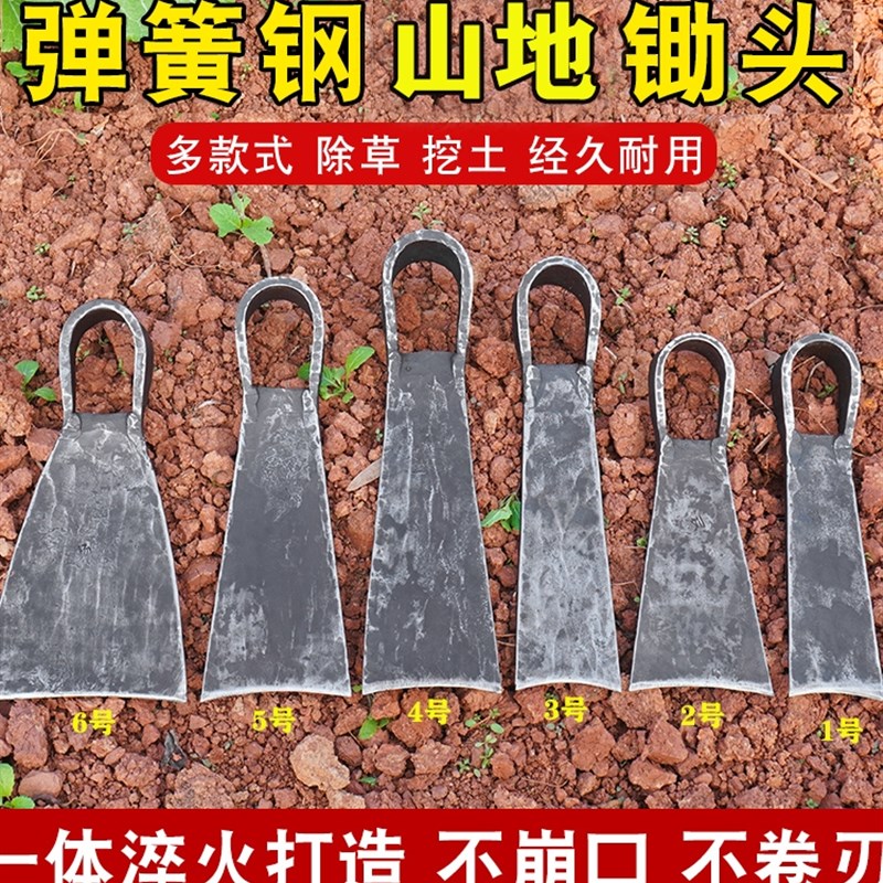 弹簧钢山地锄头i挖笋锄头挖机齿锻打工艺农用手工锄头户外松土开