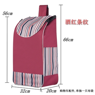 购物车袋子配件买菜车拉杆推车大号牛津布包小拉车V加厚布袋送底