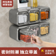 调料盒家用厨房壁挂盐味精u调味罐盐罐调料罐香料收纳盒组合套装