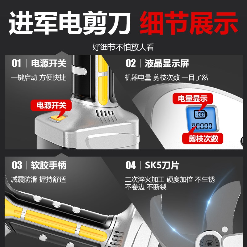无刷电动剪刀充电式强力果树y高枝剪大容量锂电池背负式剪枝神器