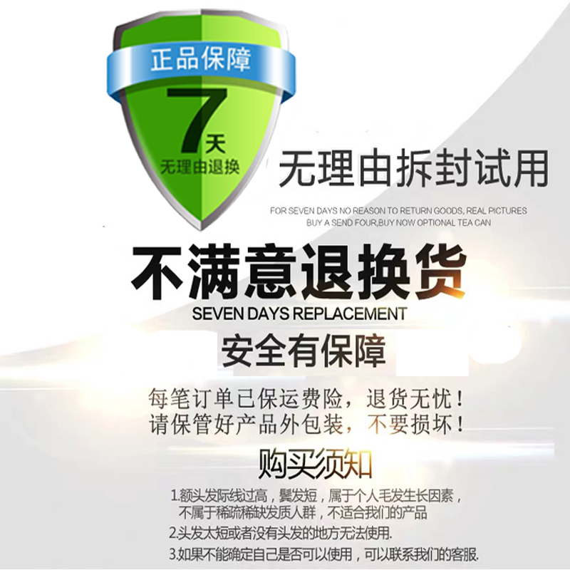 假发纤维粉增发神器补发美发粉顶丰头发纤维头发少发际Z线发缝稀