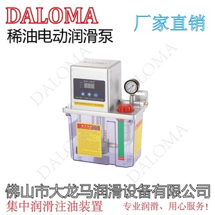全自动电动机床精雕机x数控润滑油泵注油器油泵车床加工中 河谷款