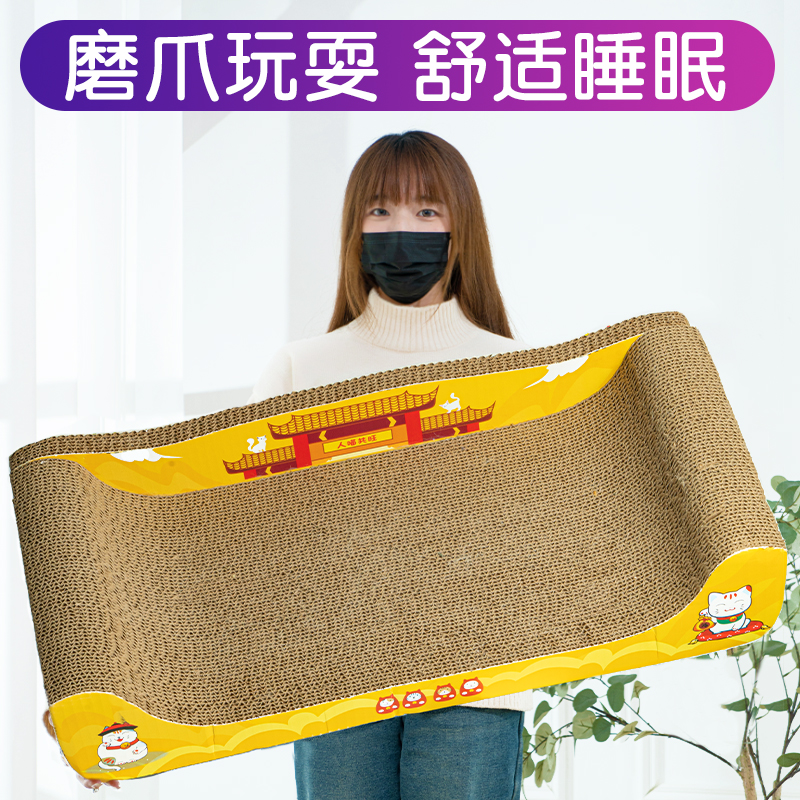 猫抓板猫窝一体耐磨耐抓不掉屑网红特大号K瓦楞纸猫爪板盆猫咪玩