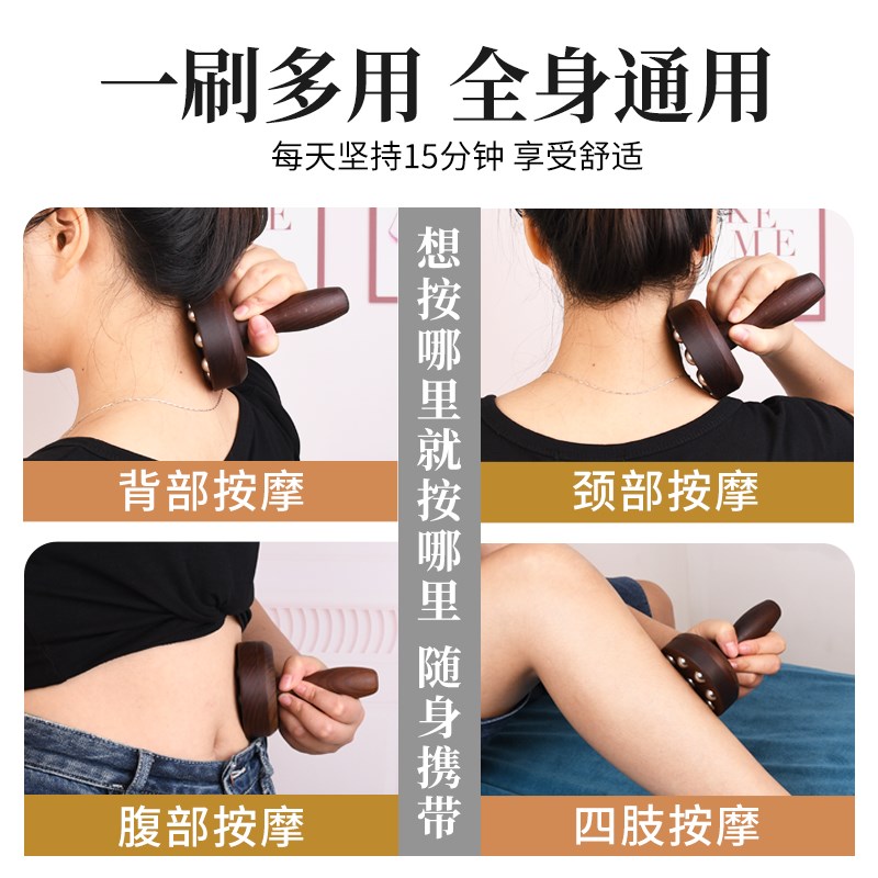 碳化滚珠按摩器滚m珠手动腰部肚子揉腹全身疏通仪滚动珠经络刷