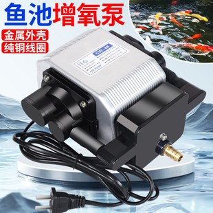 鱼池氧气泵养鱼增氧泵鱼缸家用2B20v增氧机卖鱼用水族增氧气泵