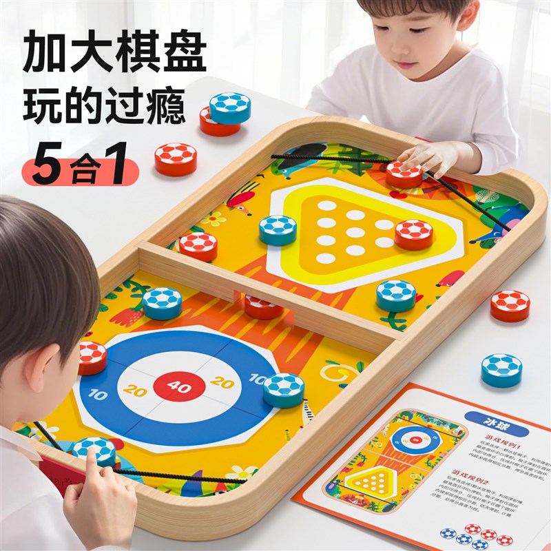 木质弹弹棋双人对战桌面游戏保龄球亲子J互动儿童益智玩具生日礼