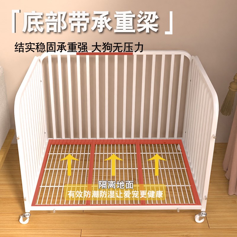 宠物围栏室内家用开p放式狗笼子带厕所防越狱加高狗床狗窝小型犬