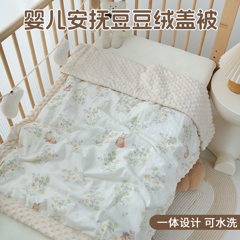 婴儿专用小被子四季通用纯棉a类新生儿宝宝夏P凉被幼儿园豆豆盖被