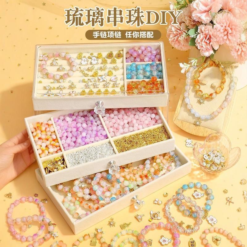 儿童琉璃手链串珠diy手工材料小女孩6岁以上玩具礼盒公Z主生日礼