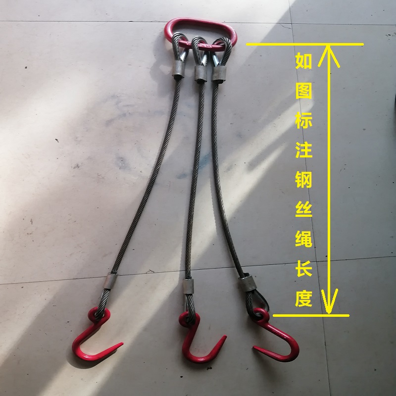 钢丝绳吊装索具多腿吊索一拖四钢丝E绳套搬运起吊作业配件行吊工