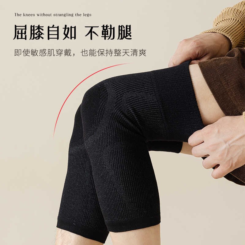 护膝袜春秋男款女款桑蚕丝高筒袜子护腿长筒N套秋冬季防滑膝盖袜