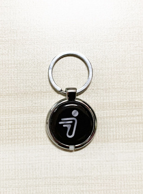 九号电动车NFC钥匙9号电动车nfcC卡九号nfc卡片铁环款钥匙扣卡通