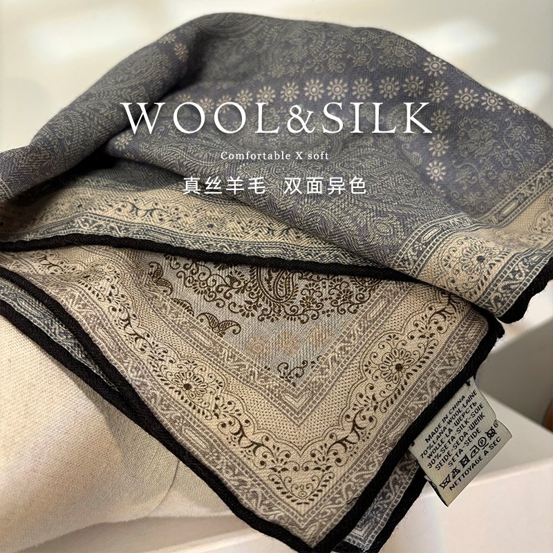佩斯利老钱风!轻奢双面丝毛围巾女春秋J真丝羊毛方巾装饰领巾两用