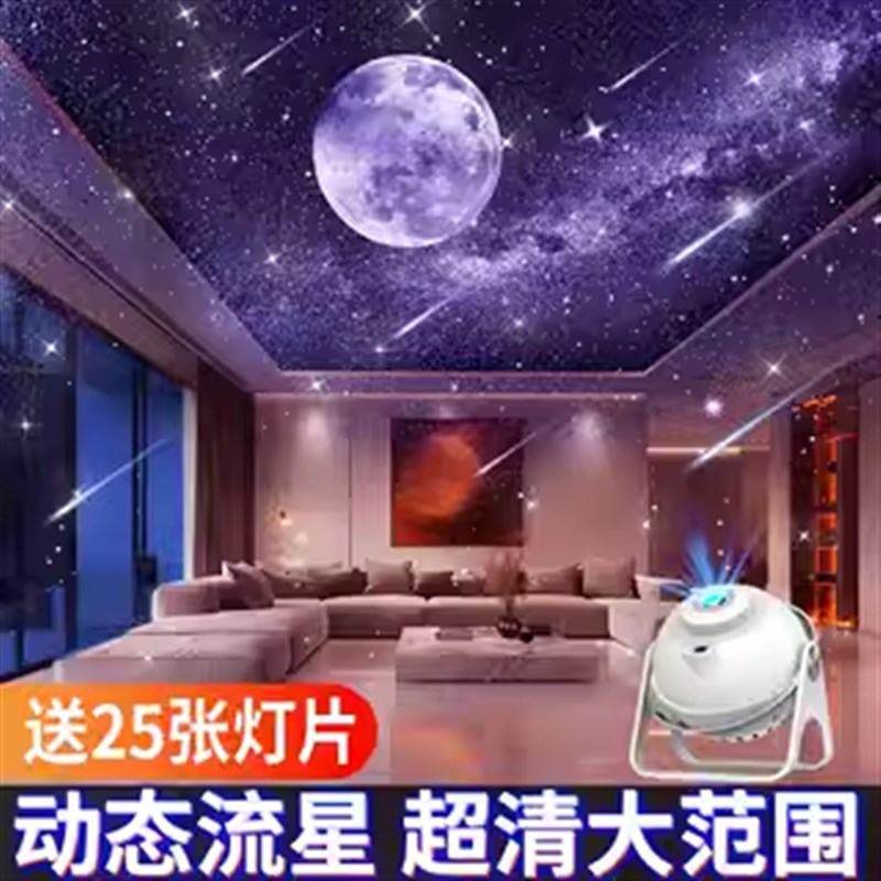 星空灯投影仪满天星卧室睡t眠床头氛围小夜灯2025年新款女孩子玩