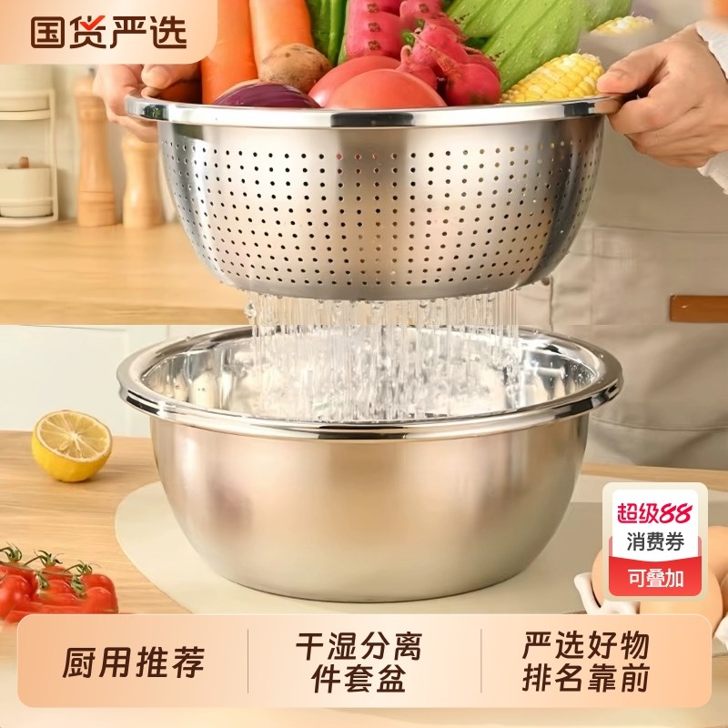 不锈钢盆洗菜盆子家用r厨房沥水篮汤盆和面打蛋漏盆淘米水果盆