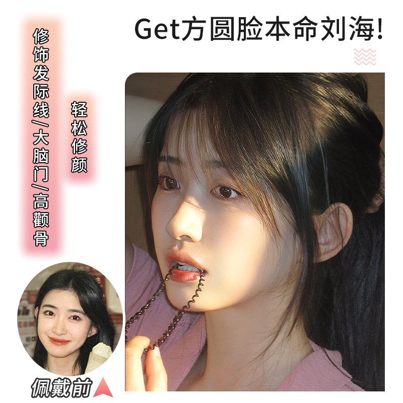 法式空气浏海g假发女自然前额头顶遮白发补发片真发全真人发假浏