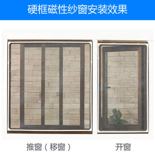 自粘磁铁免打孔纱窗纱网家用磁y性简易窗门帘隐形窗帘防蚊防尘沙