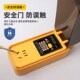 电动车防过充自动断电插座延长线户外专用防水插排1T0 20米插线板