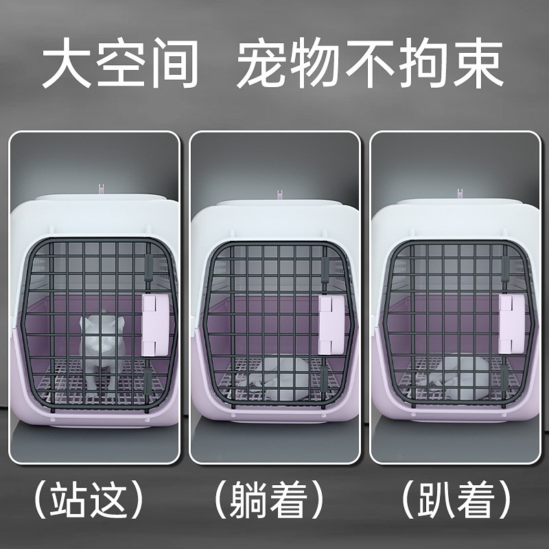 宠物航空箱猫咪狗k狗国航托运箱大中小型犬车载狗笼猫笼子外出便