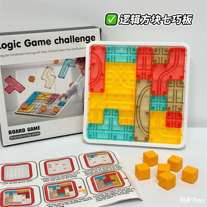 益智桌游儿童逻辑思维专注力训练数字启蒙飞N行棋跳棋幼儿园材料