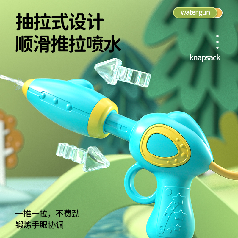 儿童背包水枪玩具网红呲滋水枪大容量喷水抽N拉式打水仗神器男女