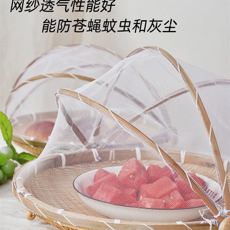 晒菜网防虫d竹编簸箕食品晾晒篮干货神器馒头馍筐带网手工制品筛