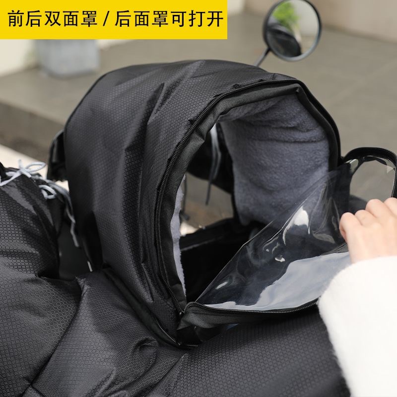 【双面罩】亲子款冬季q电动车挡风被加厚加绒可开叉电三轮防风折
