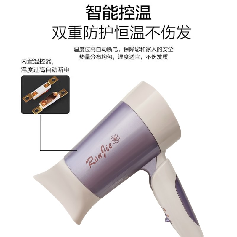 人杰吹风机冷热风折叠便携式学生宿舍1200W电吹U风筒不伤发宾馆