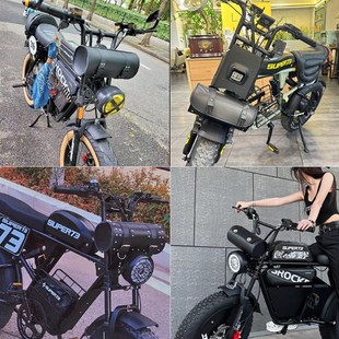 super73电动自行车复古车头包越野骑行皮革P防水通用挂包工具包包