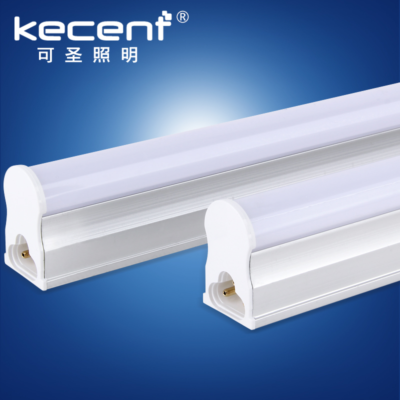 可圣照明lefd灯管t5t8一体化支架灯长条灯家用0.9 1.2米日光灯全
