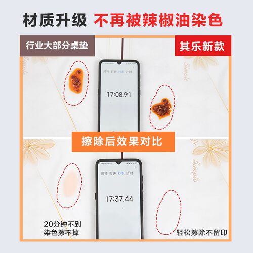 茶几电视柜桌垫防水防油s防烫免洗少女心软妹卡通网红儿童宿舍桌