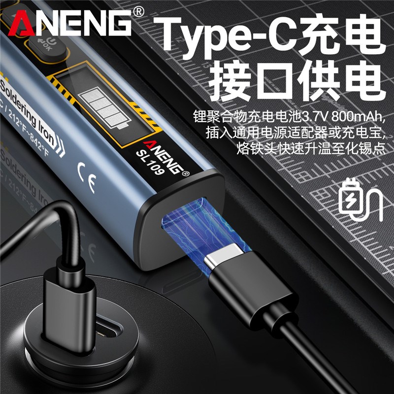 新型智能电烙铁带万用表功q能96W便携式恒温76W大功率96W维修焊笔