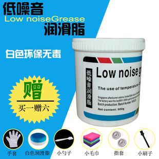 白色塑料齿轮润滑脂K低噪音消音降噪润滑脂 低噪音润滑脂