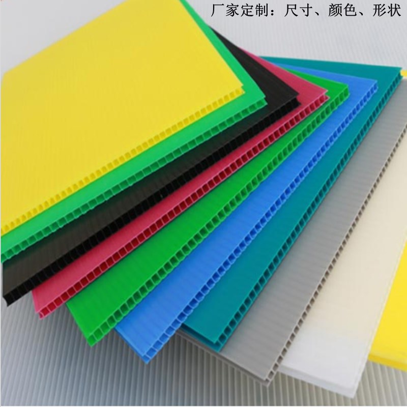 防静电中空板黑色pp塑料中空板瓦楞板万I通板垫板隔板刀卡圆盘定