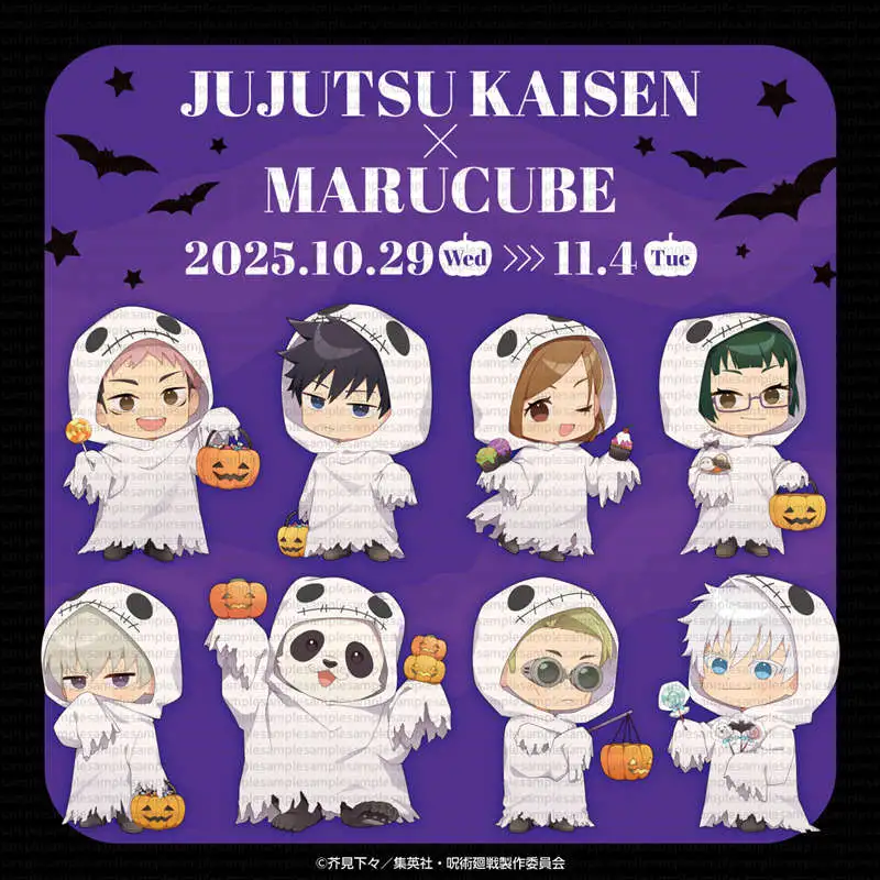 咒术回战万圣街周边五条悟七海建人伏黑禅院蔷薇虎熊猫Q版立牌谷