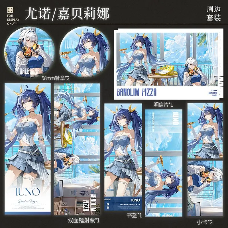 鸣潮尤诺韩服披萨BANOLIMPIZZA联名周边镭射票吧唧明信片小卡书签