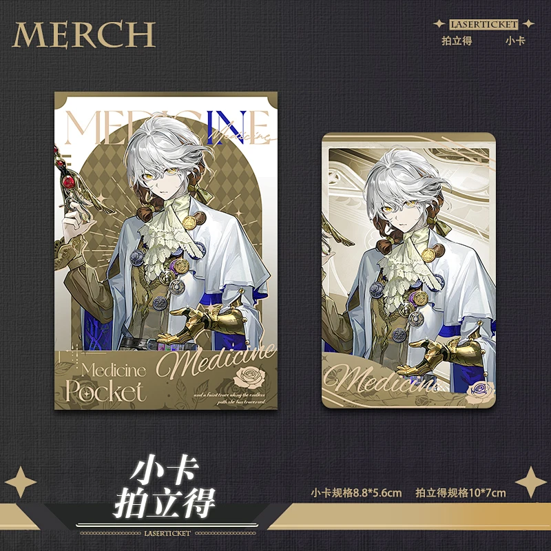 重返未来兔毛手袋永生苦短新衣着镭射票拍立得徽章小卡周边谷子