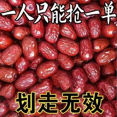 24年新枣【5斤装】1斤装中等个原生态新疆若羌灰枣新疆红枣吊干枣