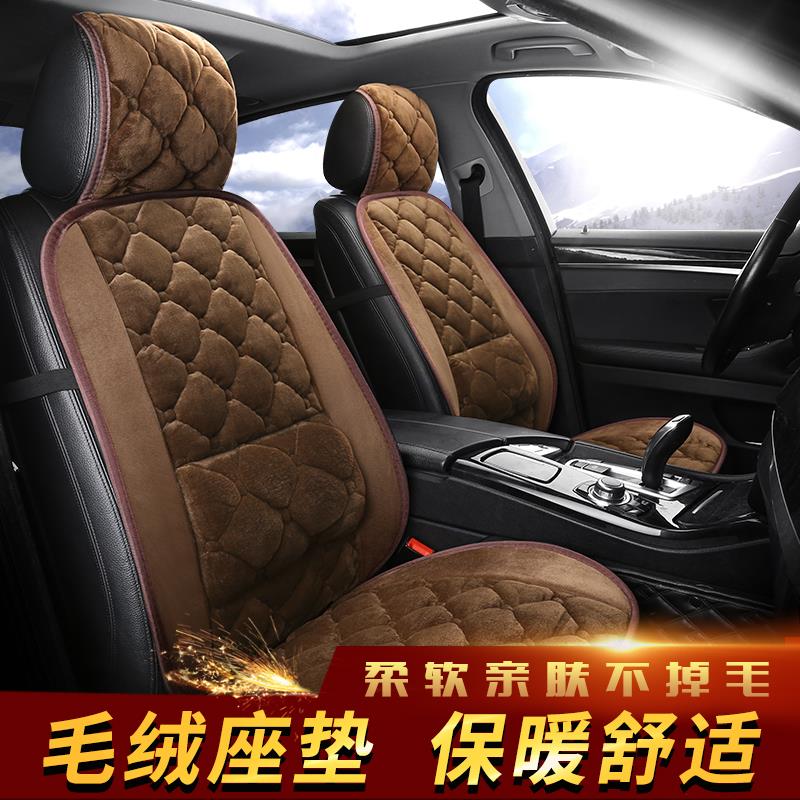 新款汽车坐垫冬季毛绒座垫短毛坐垫简约棉垫四季通用保暖垫