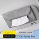 汽车纸巾盒创意纸巾袋汽车悬挂遮阳板纸巾袋储存汽车内饰配件