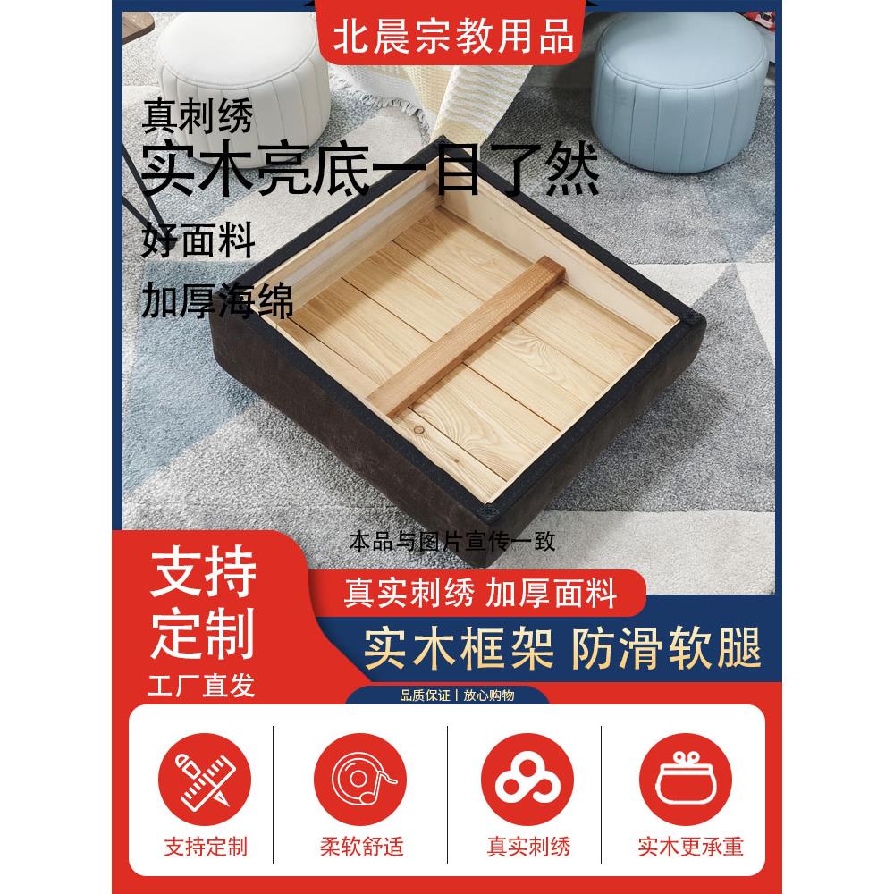 拜佛凳佛墩礼佛凳磕头凳垫打坐垫寺庙用家用拜垫方凳圆垫禅修垫