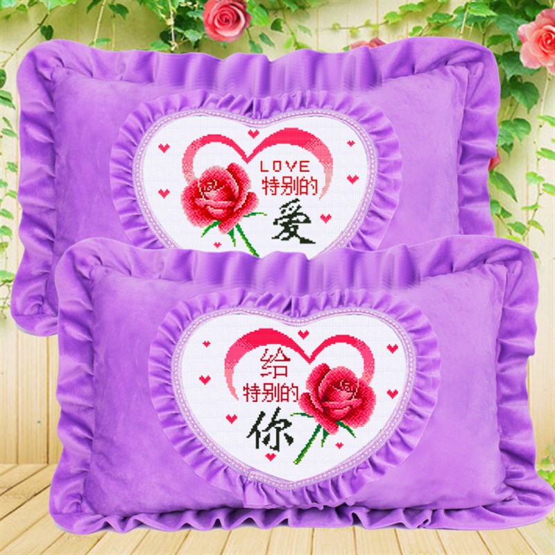 新款印花十字绣抱枕自己绣结婚送礼物喜庆枕头套卧室创意枕套