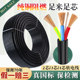 1.5 4芯电线软线0.5 0.75平方电源线 纯国标铜芯RVV三相电缆线2