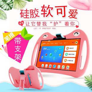 适用于读书郎Q10保护套T5保护套v3平板v5家教机v6学习硅胶c6a手提全包v10防摔c6pro可爱v8卡通软壳