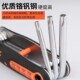 摩托车维修工具便携折叠内六角扳手梅花六角梅花套装 多功能螺丝