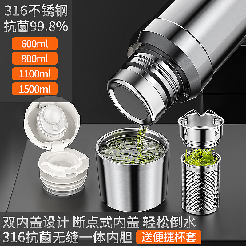 全钢316不锈钢保温杯男女大容量水壶泡茶杯1000ml可携式定制水杯