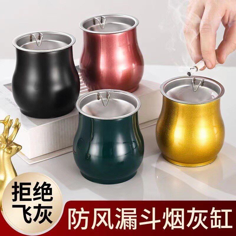 不锈钢烟灰缸防灰烟防摔防风带烟夹创意漏斗式客厅办公室车载通用