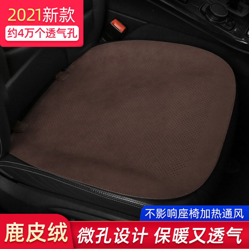 冬季毛绒汽车坐垫单片透气无靠背三件套短毛保暖通用鹿皮绒车座垫